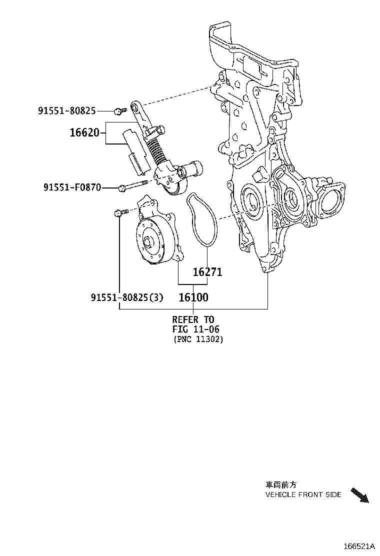 Water Pump