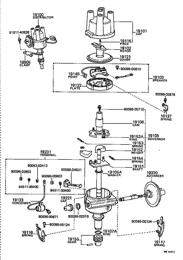 Distributor