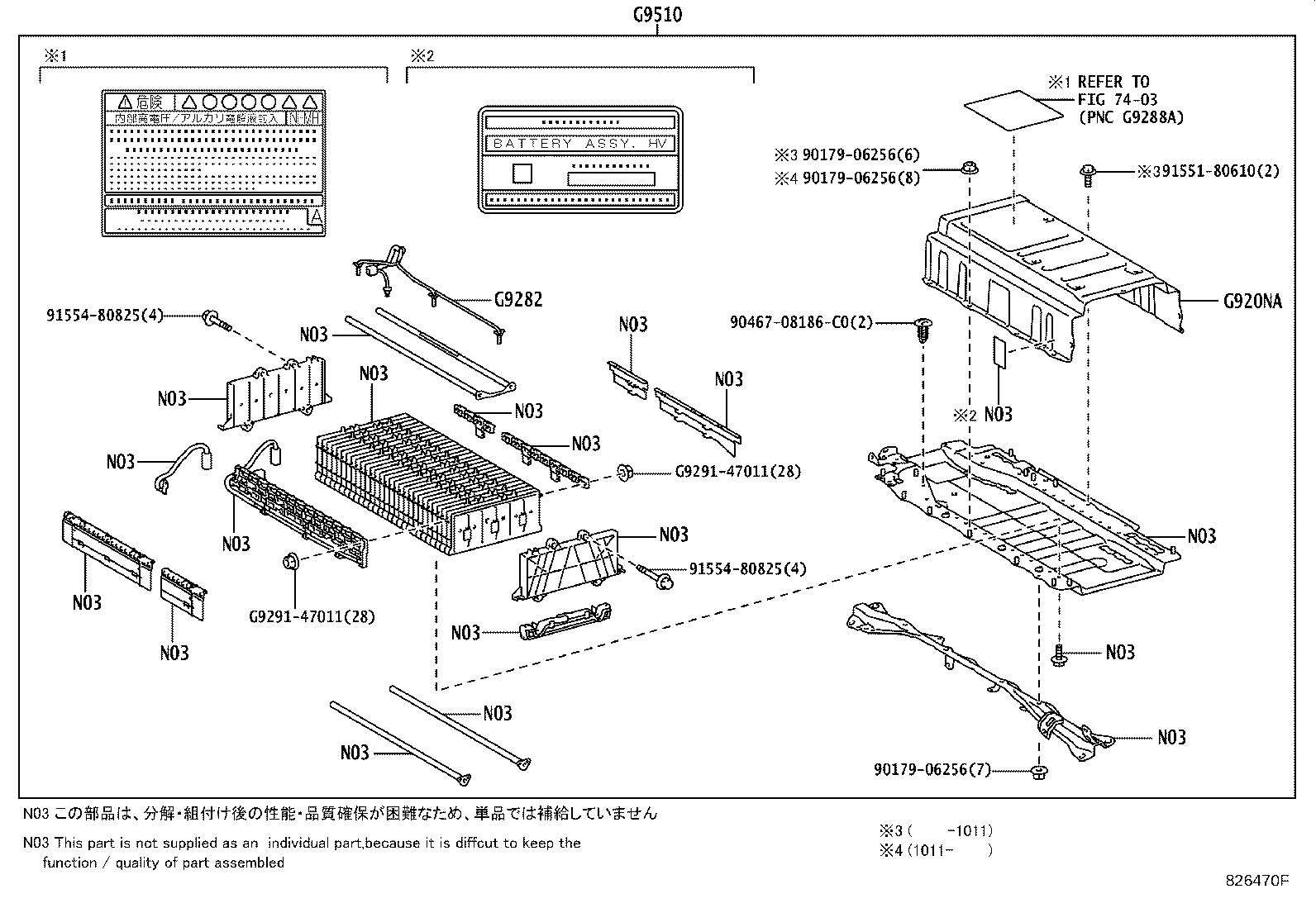 Battery Battery Cable