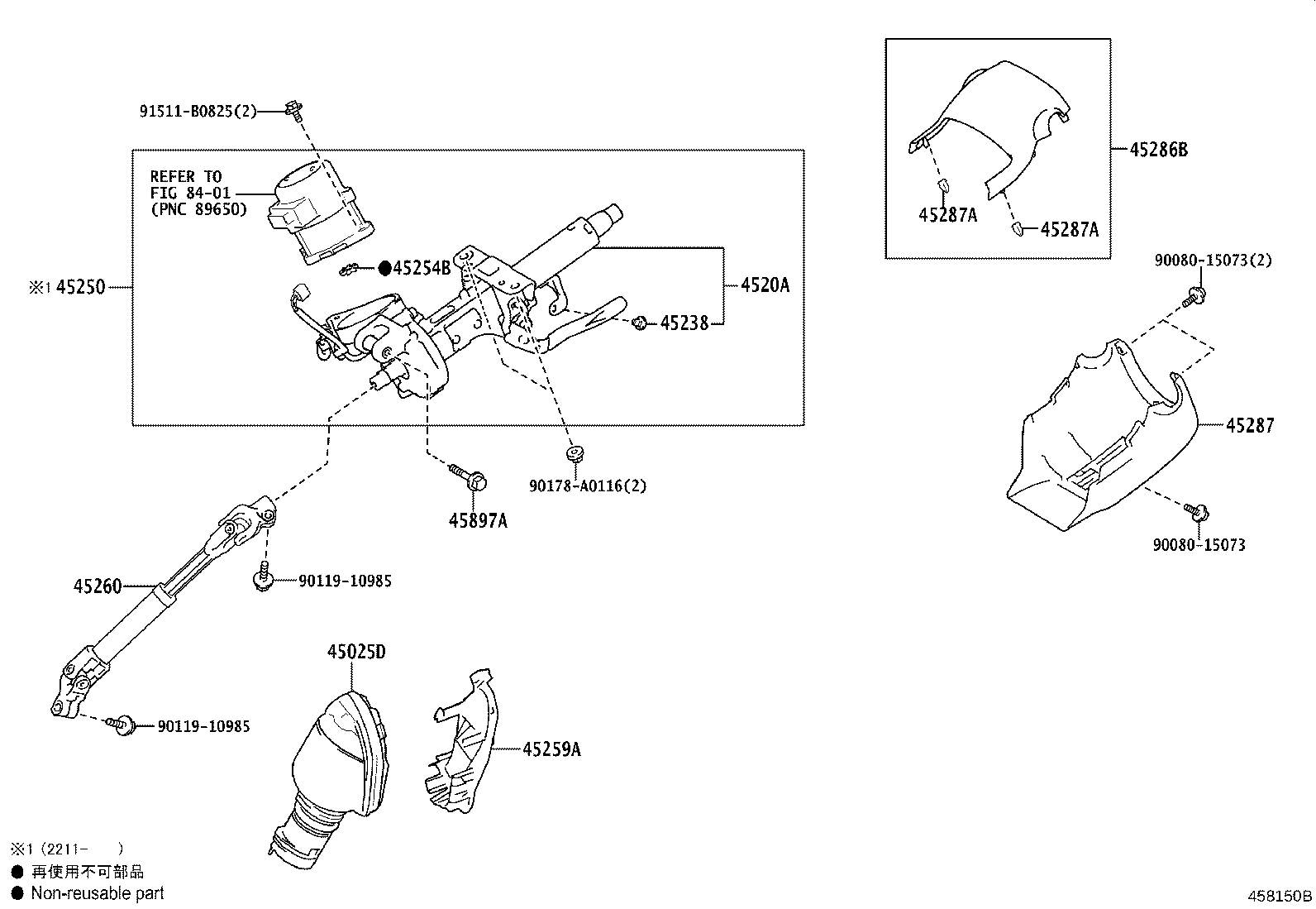 Steering Column & Shaft