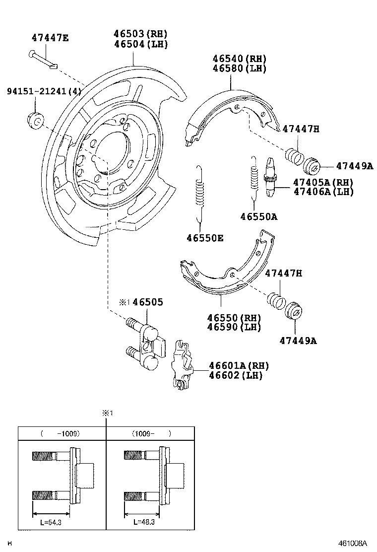 Parking Brake & Cable
