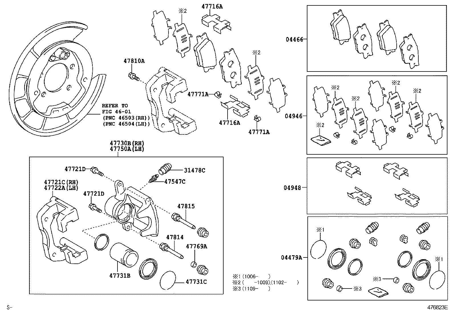 Rear Disc Brake Caliper Dust Cover