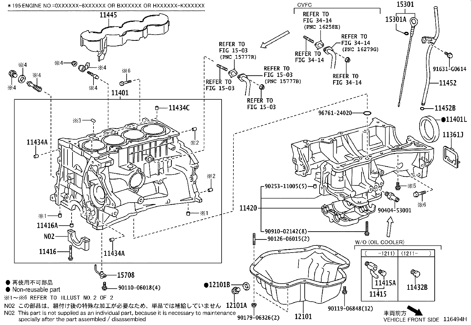 Bloque cilíndrico