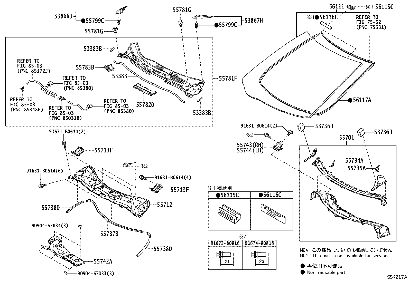 Cowl Panel & Windshield Glass