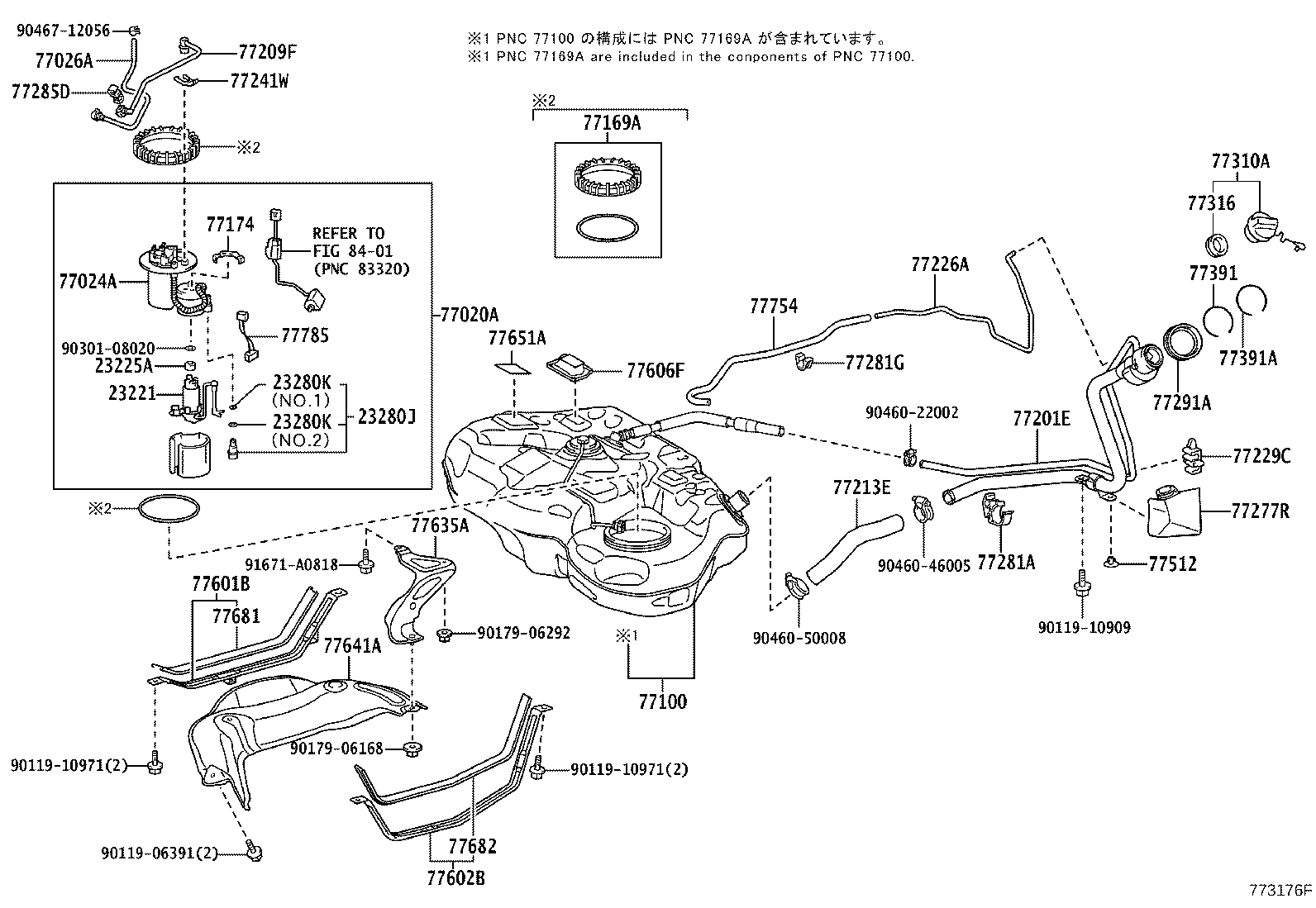 Fuel Tank & Tube