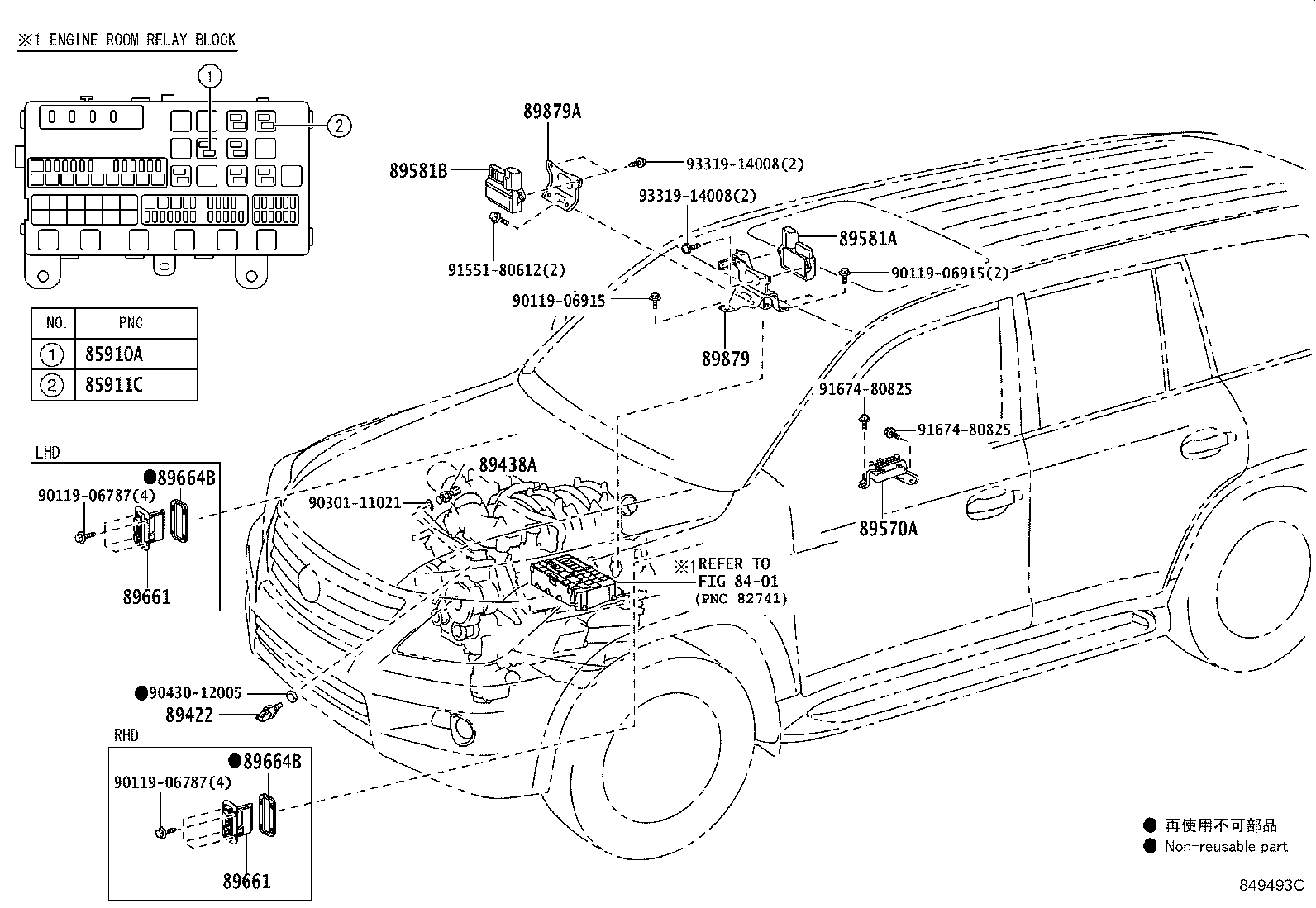 Fuel Injection System