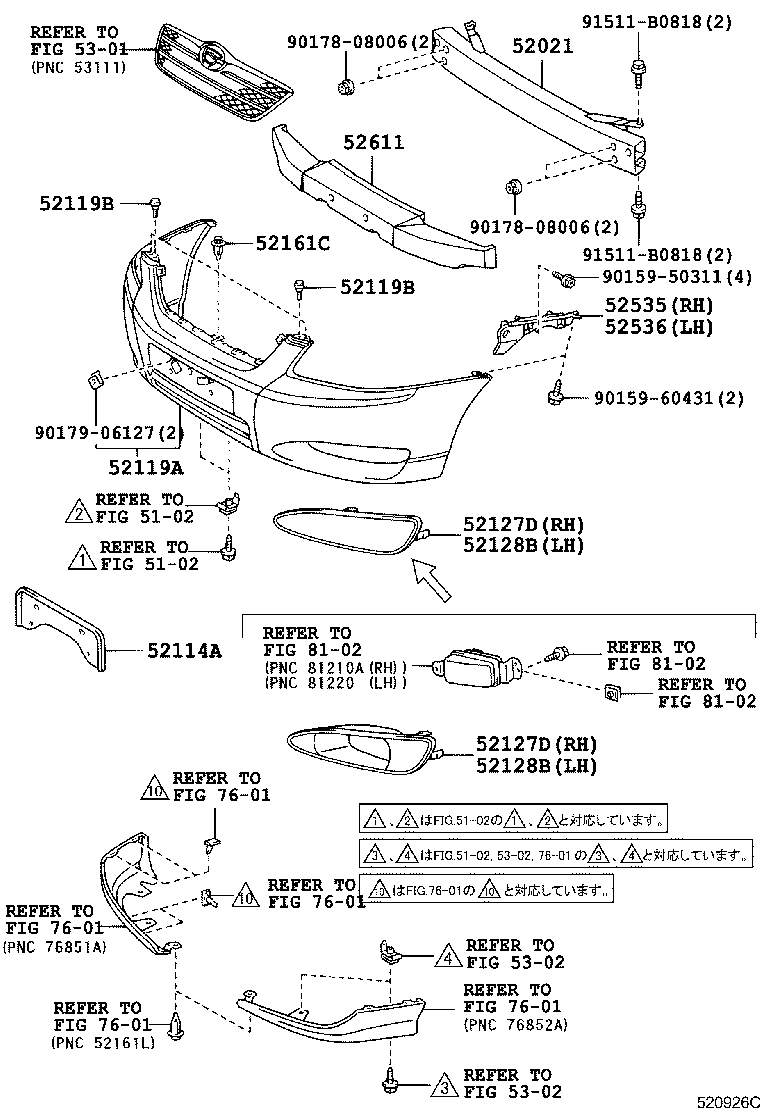 Front Bumper Bumper Stay