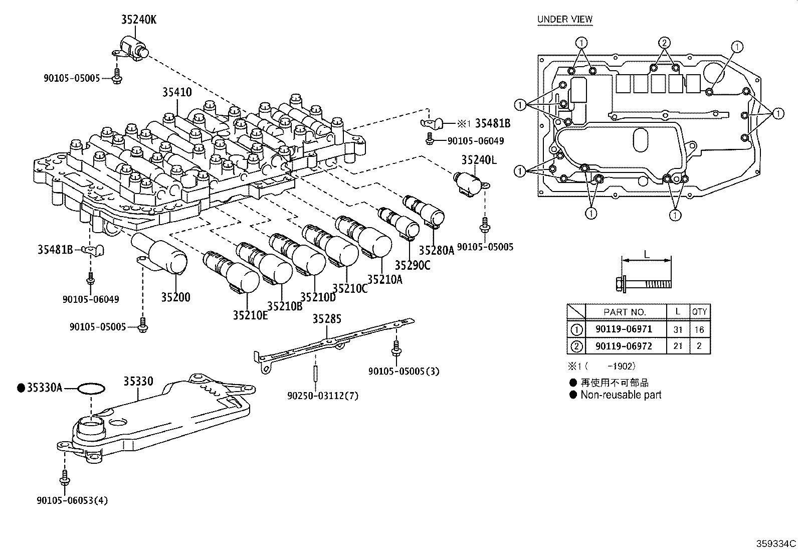 Valve Body Oil Strainer