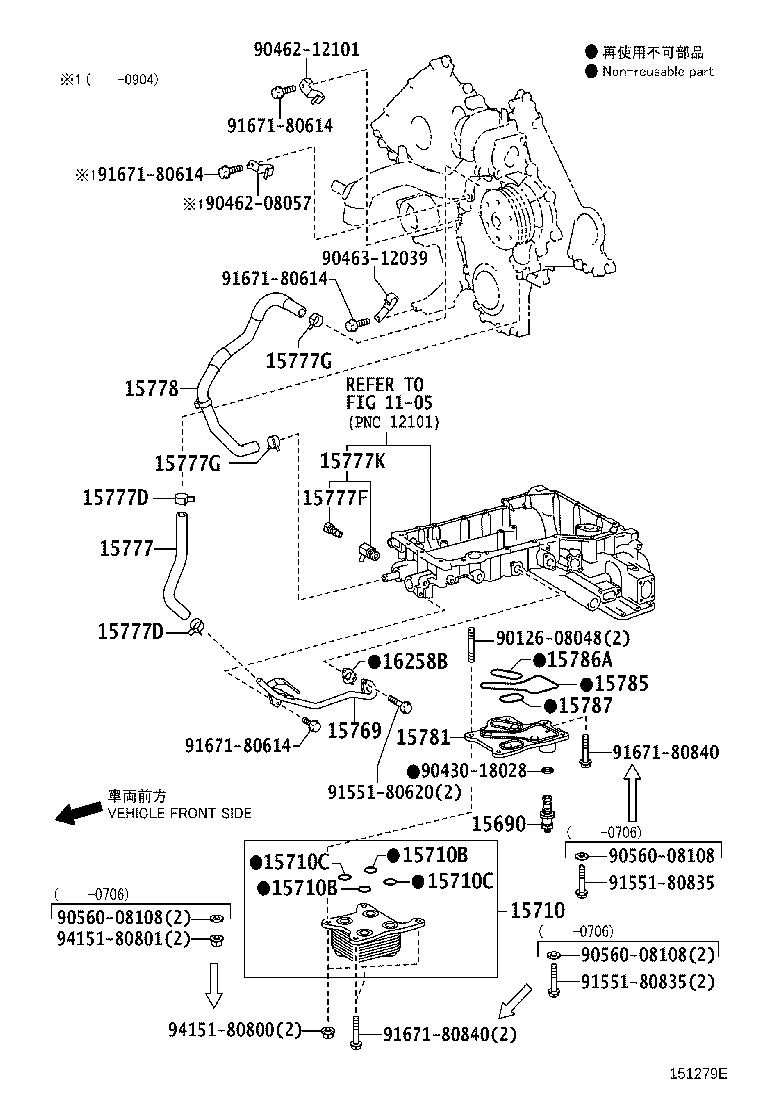 Engine Oil Cooler