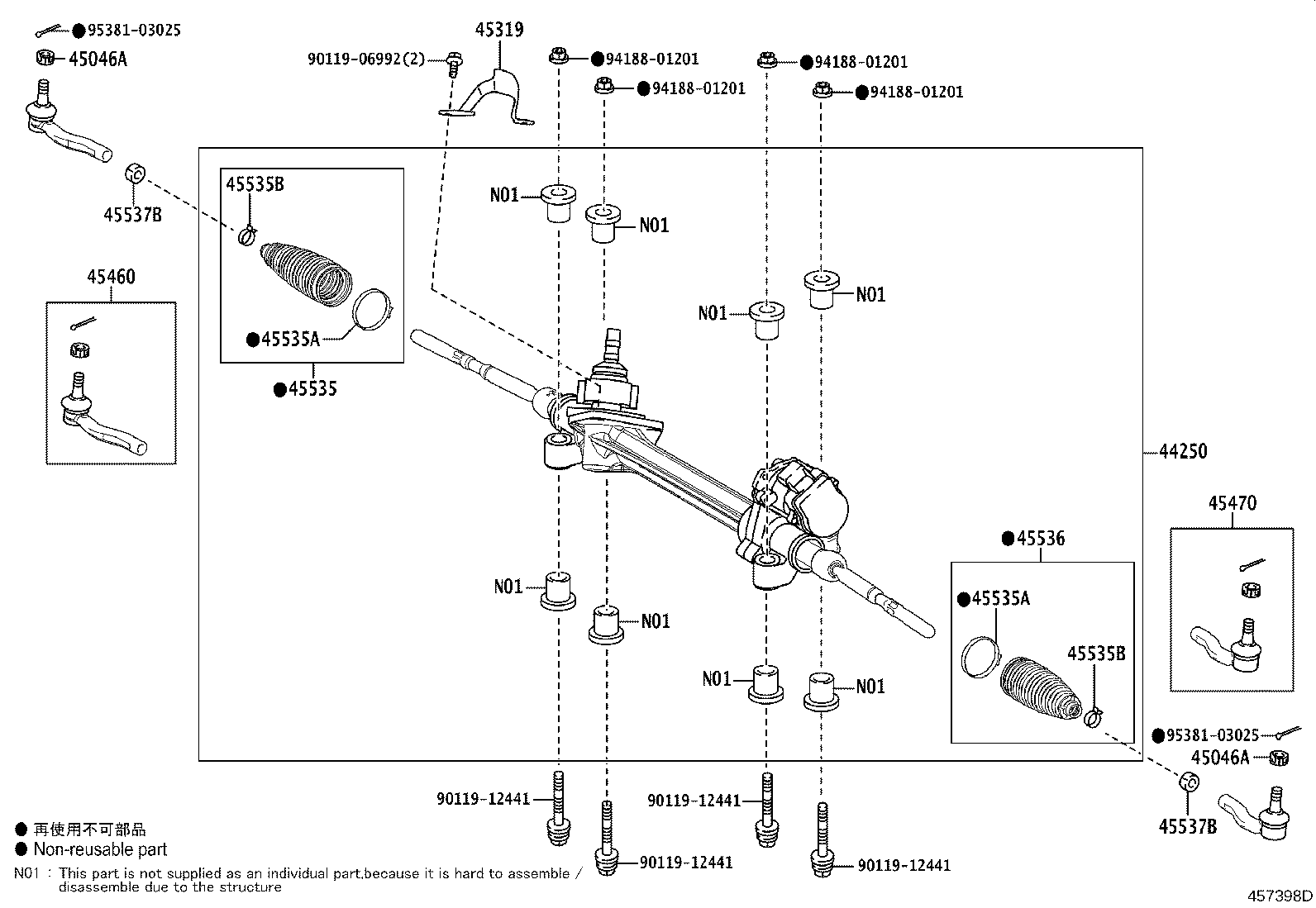 Steering Gear Link