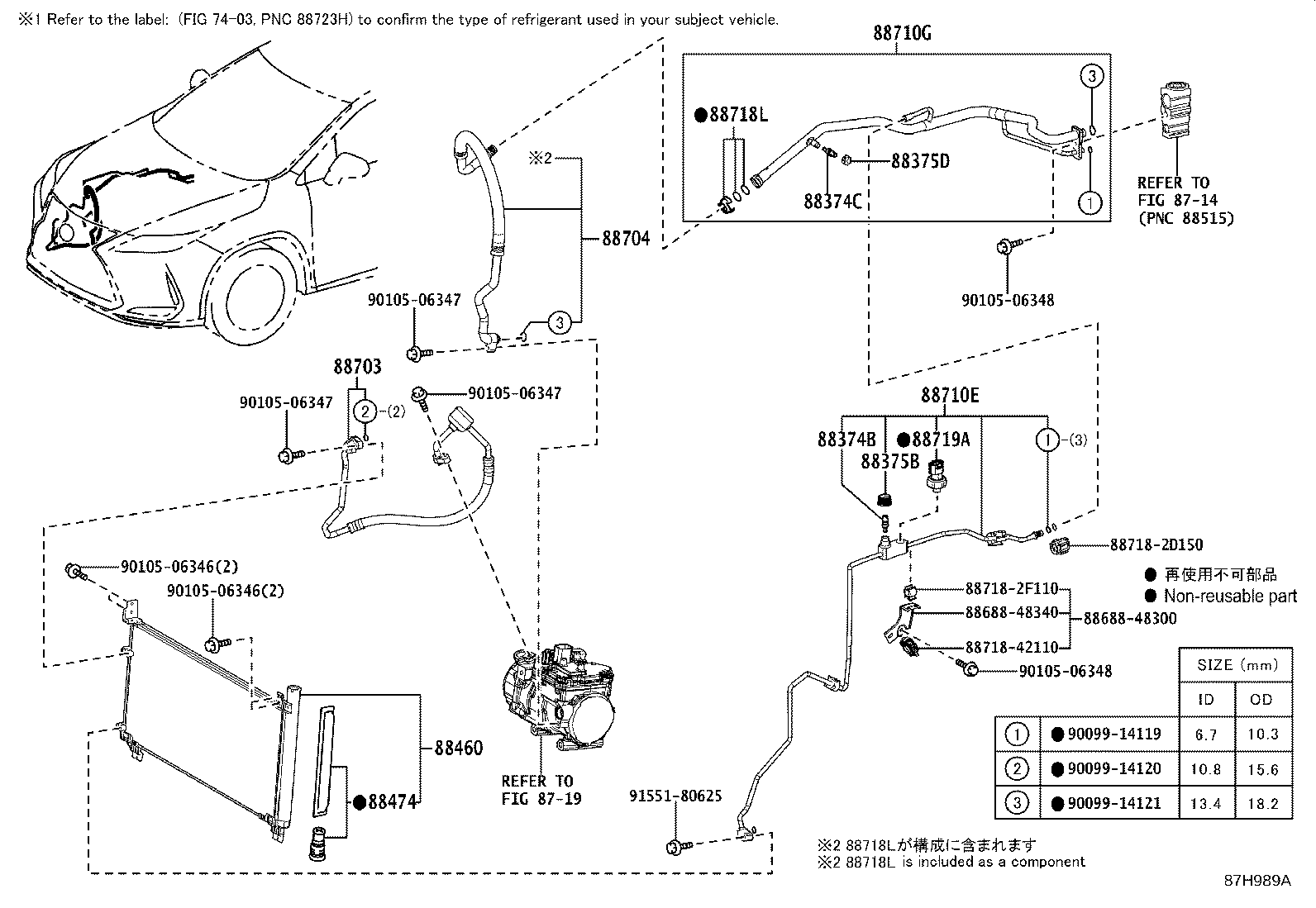 Cooler Piping