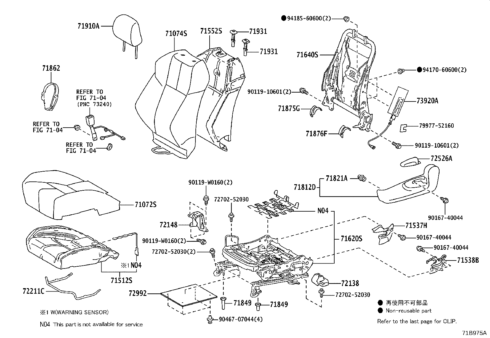 Asiento delantero y riel del asiento
