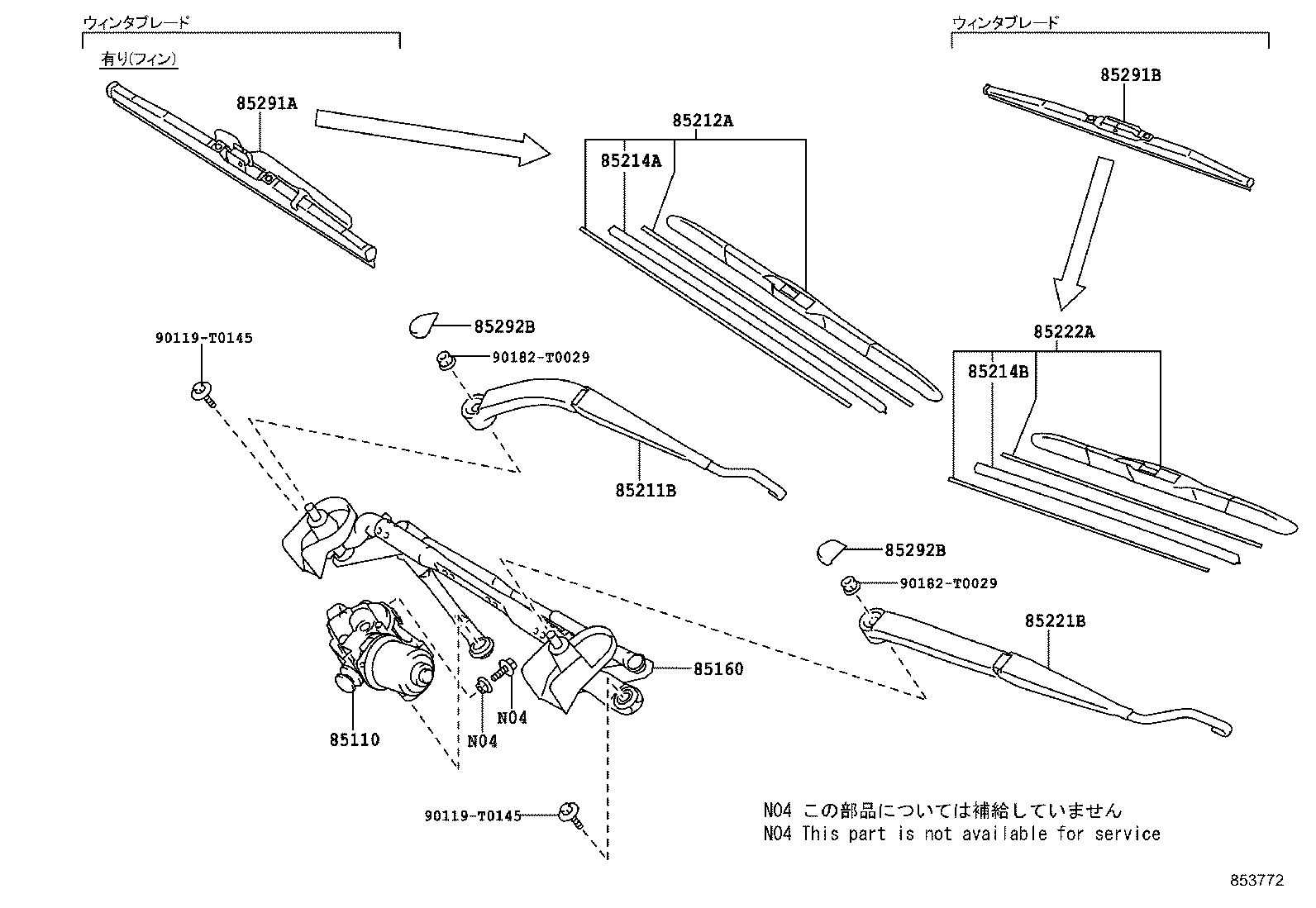 Windshield Wiper