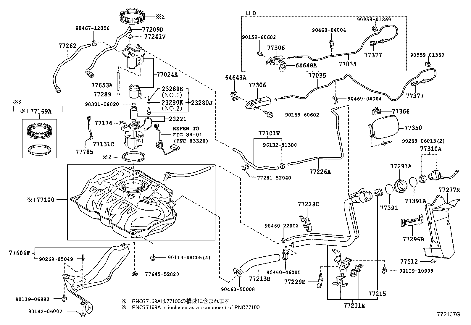 Fuel Tank & Tube