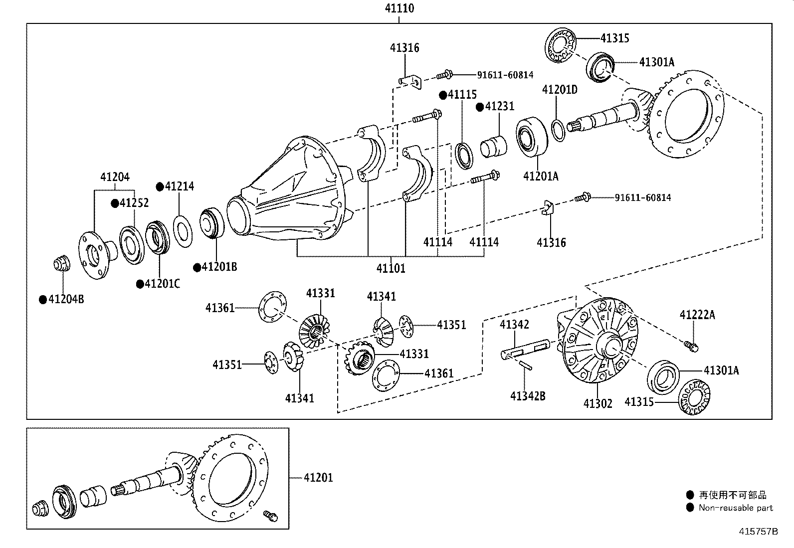 Rear Axle Housing Differential