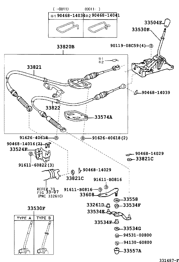 Shift Lever & Retainer