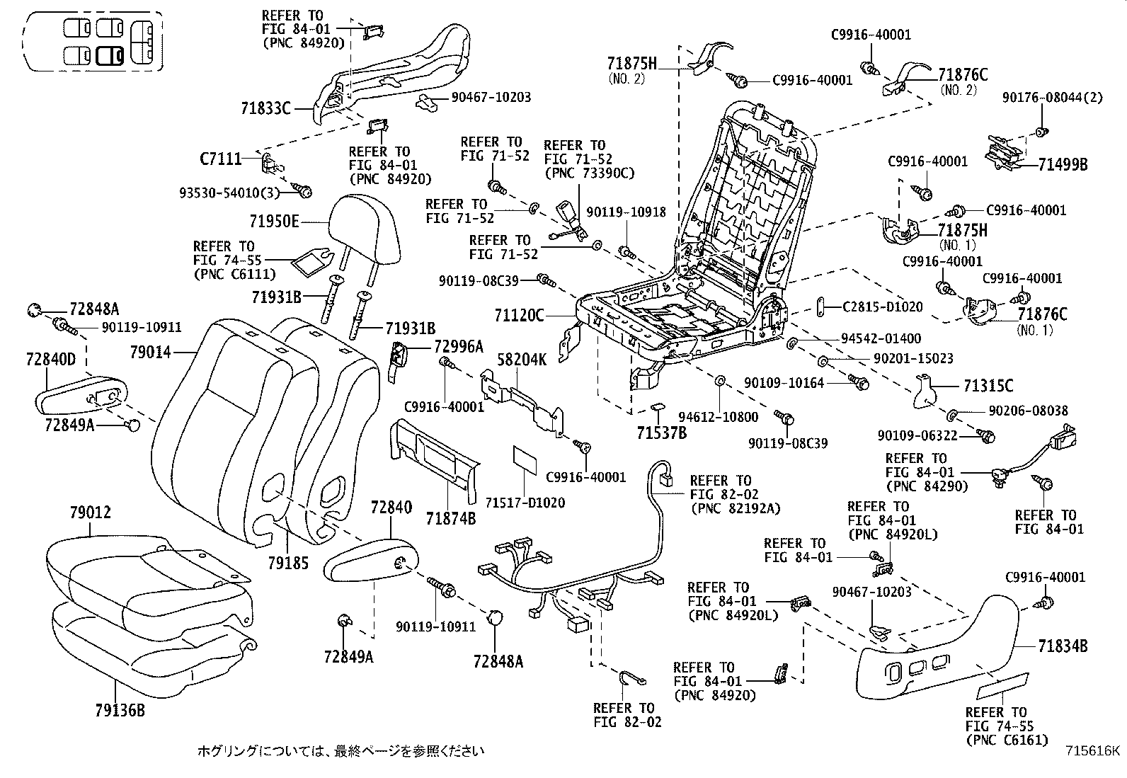 Seat & Seat Track