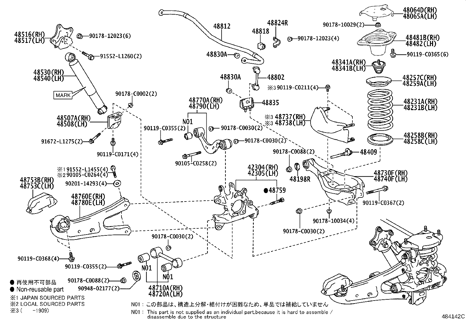 Rear Spring & Shock Absorber