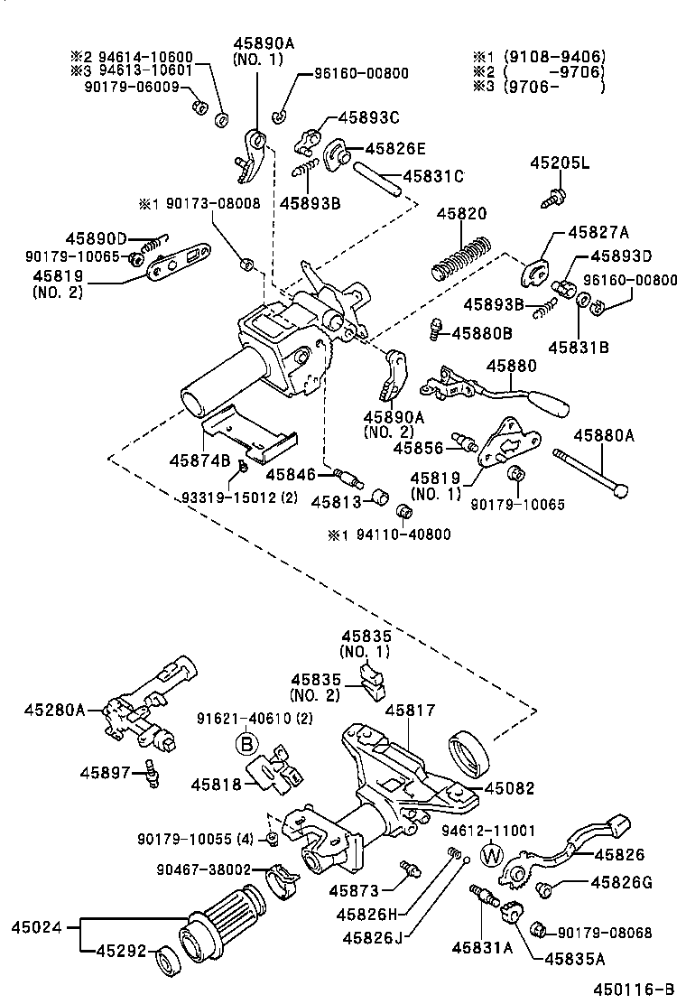 Steering Column & Shaft