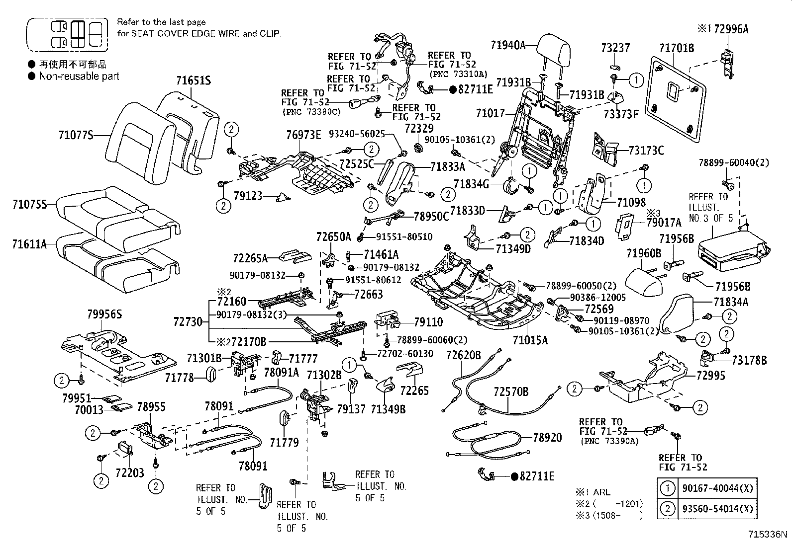 Seat & Seat Track