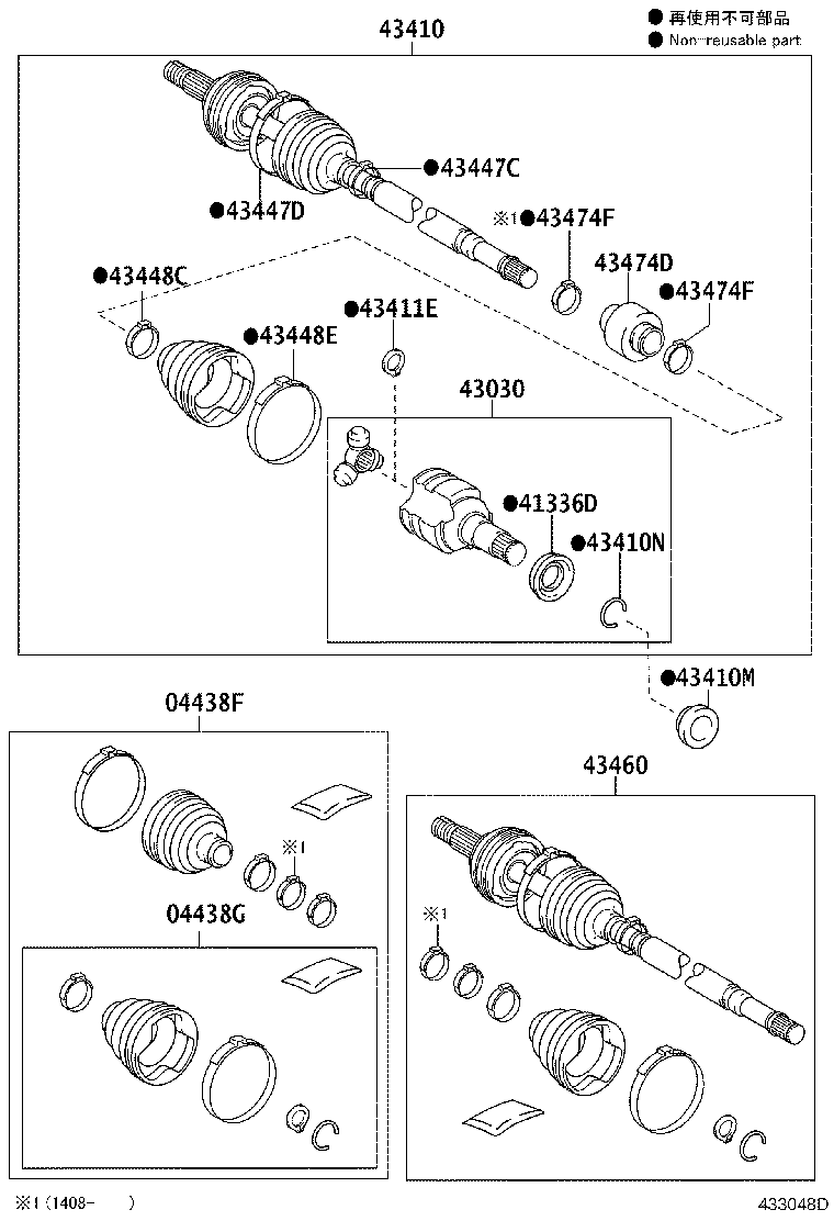 Front Drive Shaft