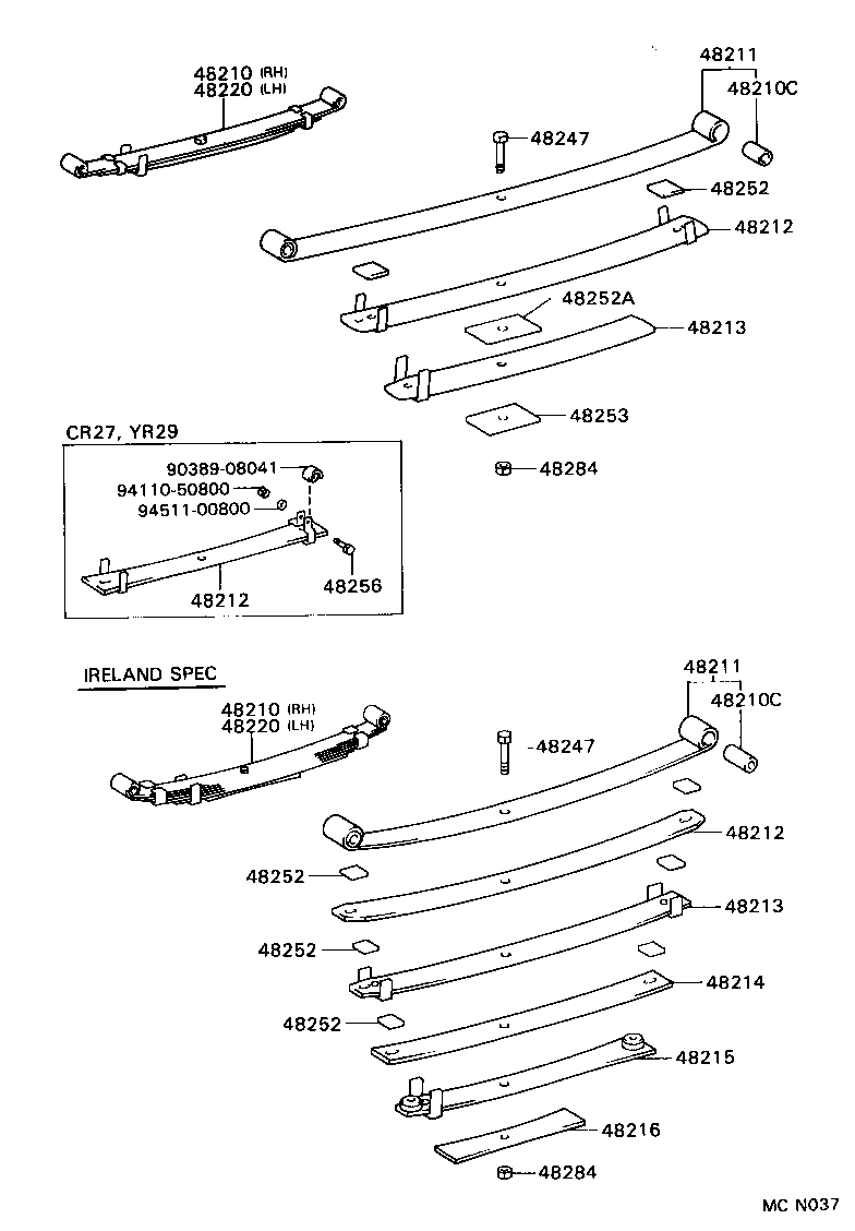 Rear Spring & Shock Absorber