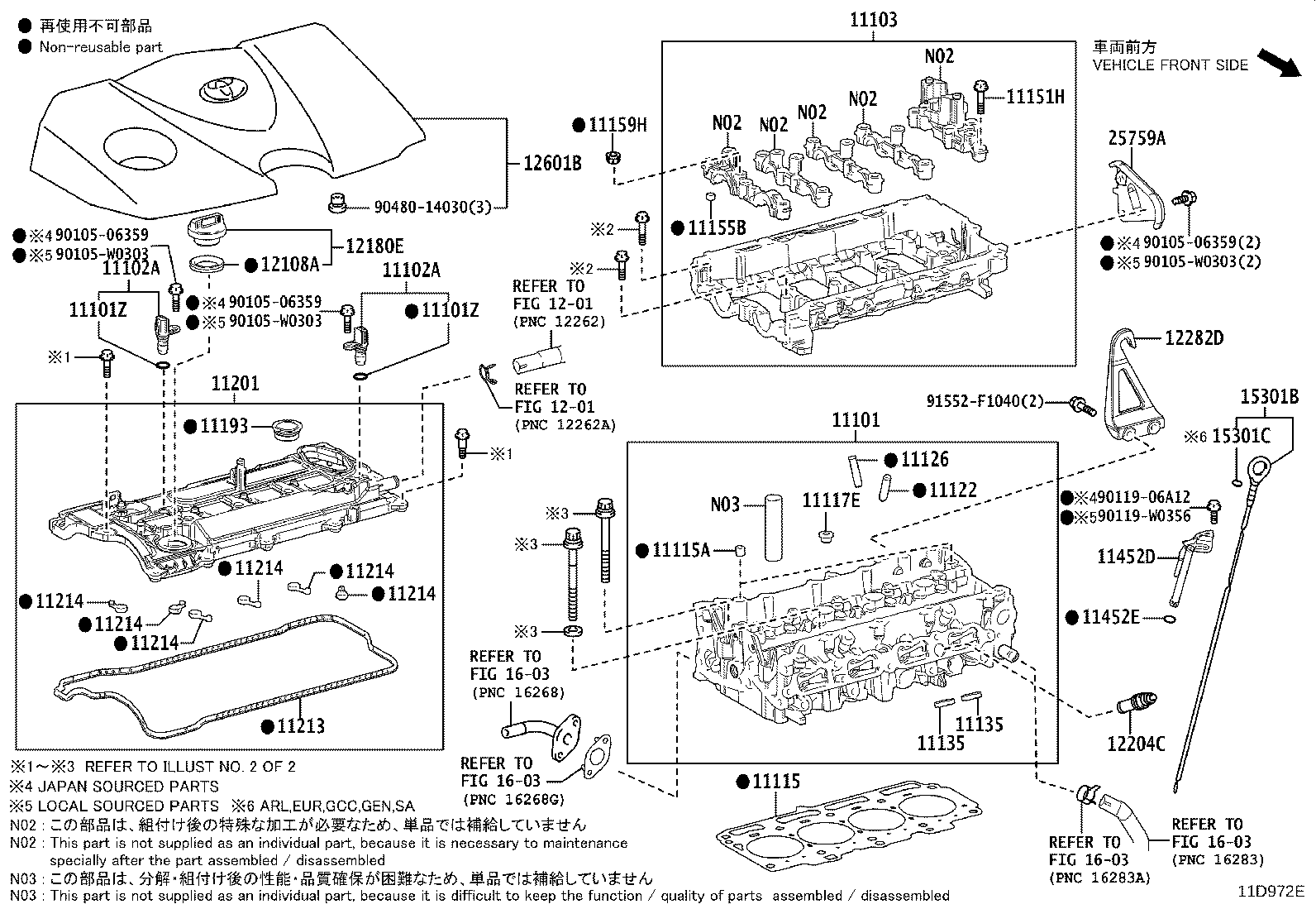 11201-24031 Cover Sub-Assy, Cylinder Head Toyota | YoshiParts
