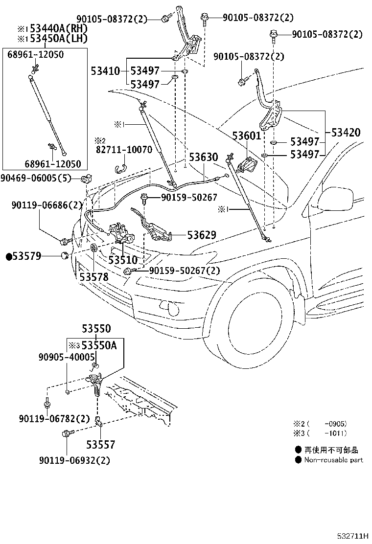 Hood Lock & Hinge