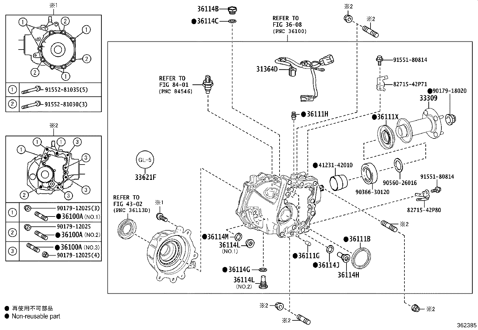Transfer Case & Extension Housing