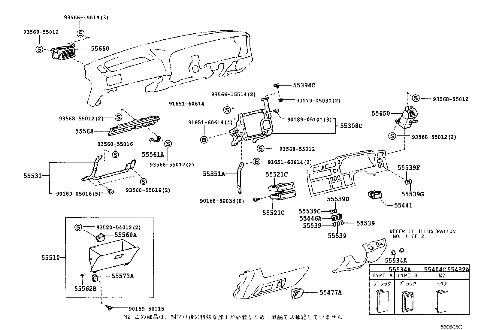 Instrument Panel Glove Compartment