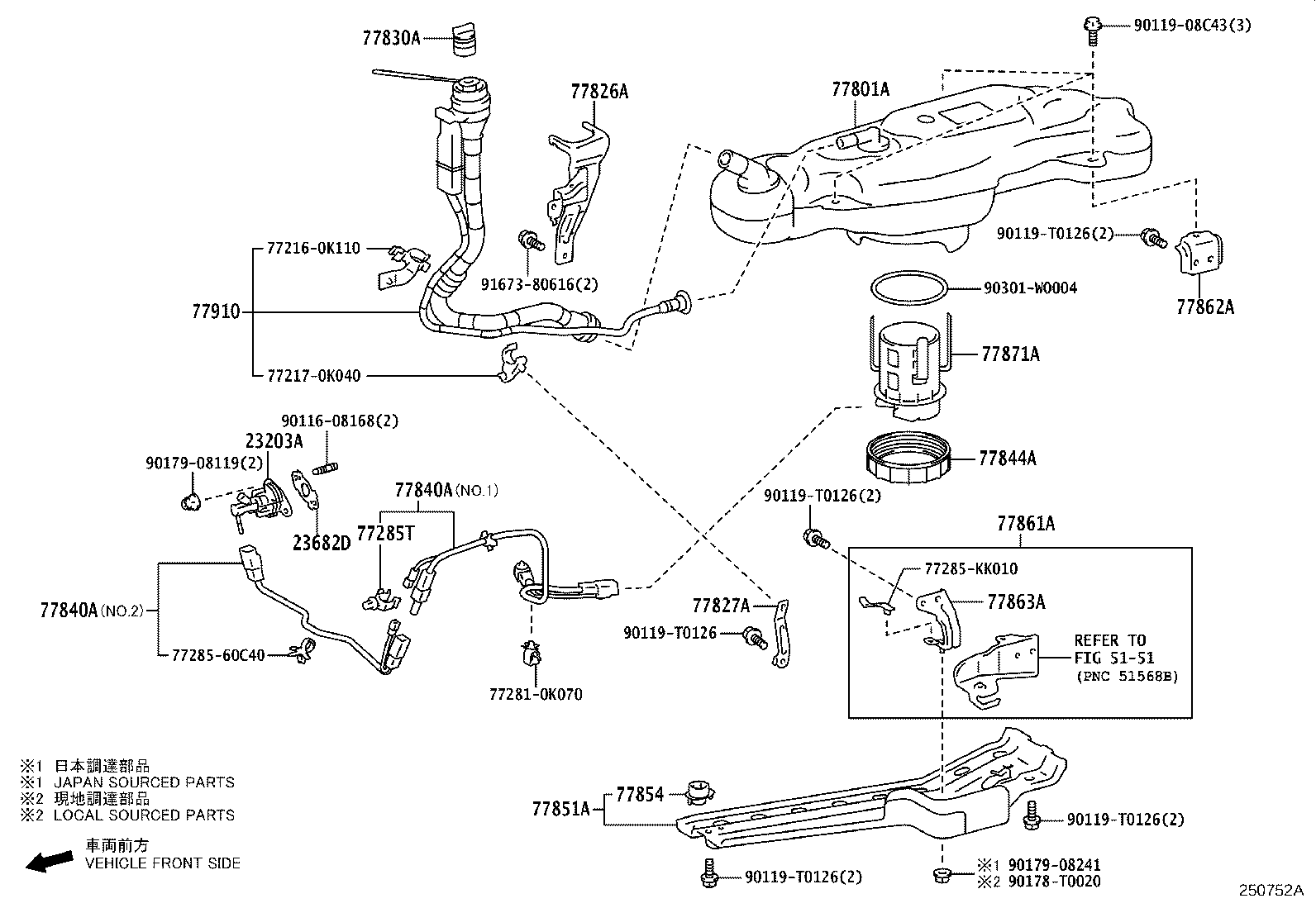 Urea Tank & Tube