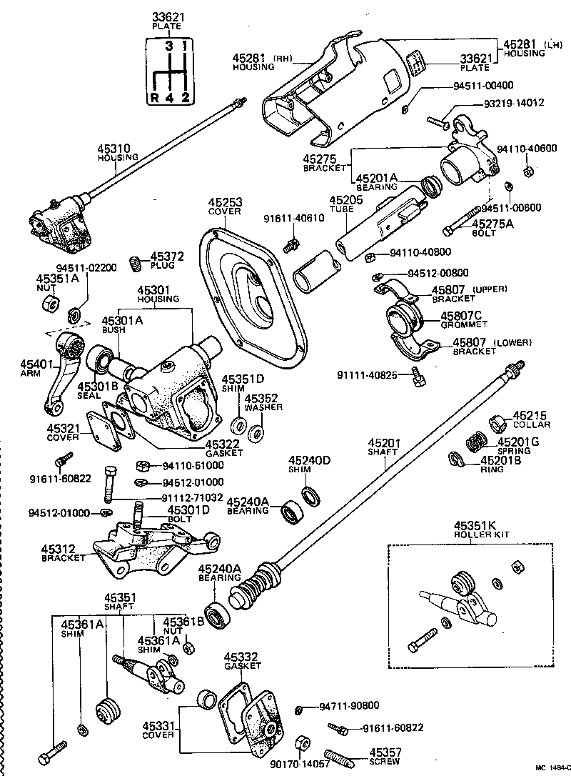 Steering Column & Shaft