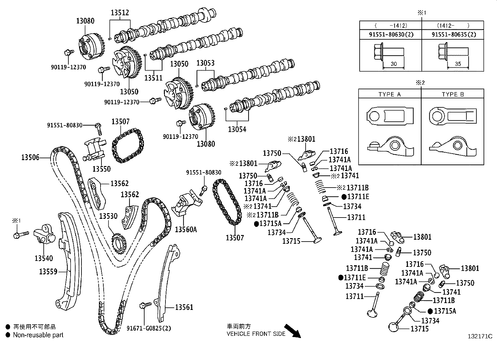 Camshaft & Valve