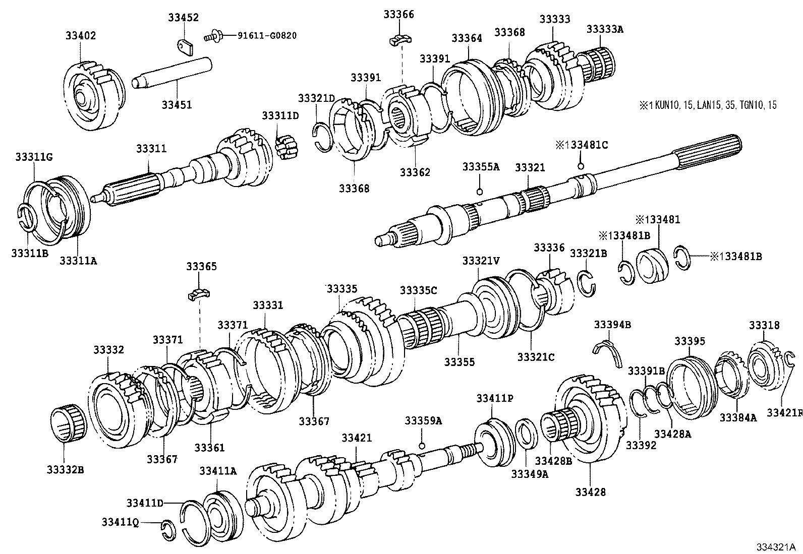 Transmission Gear