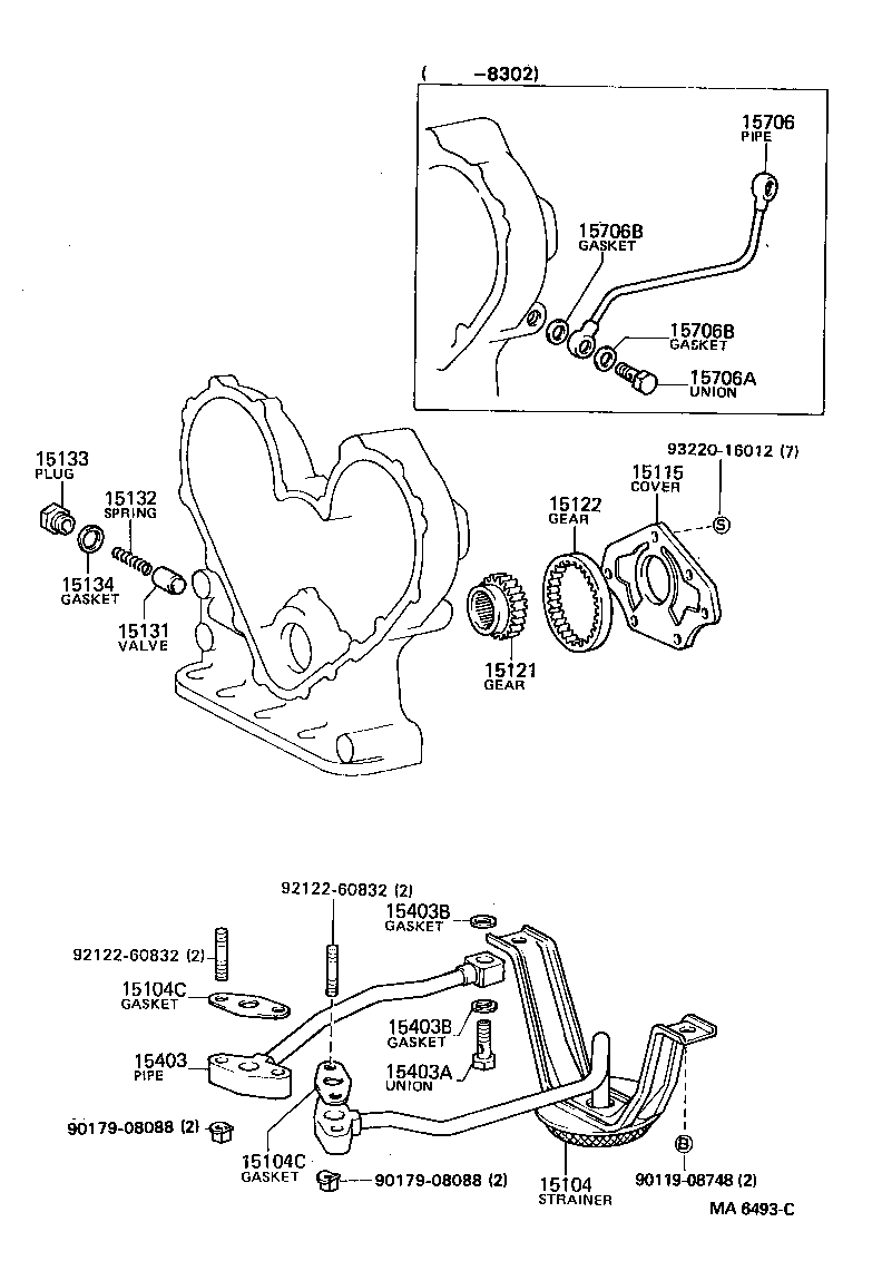 Engine Oil Pump