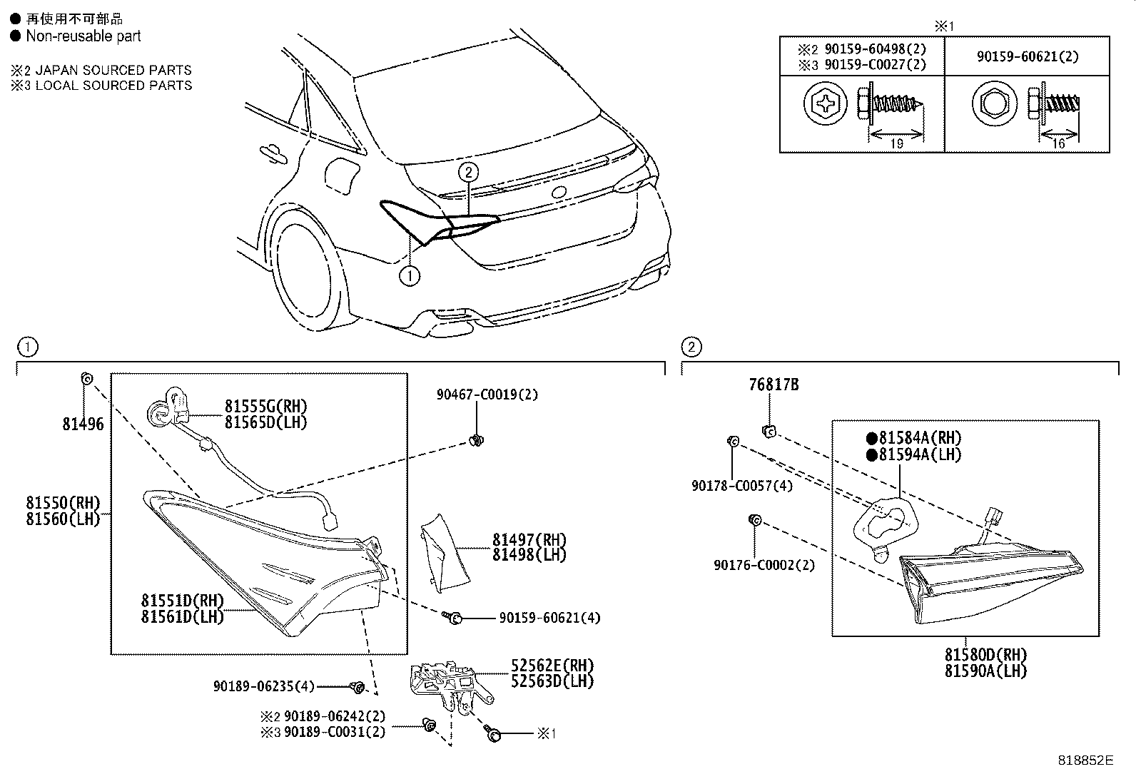 Rear Combination Lamp