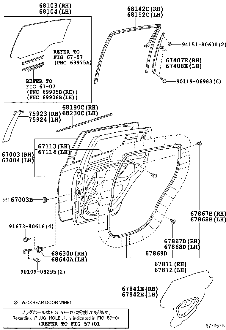 Rear Door Panel & Glass