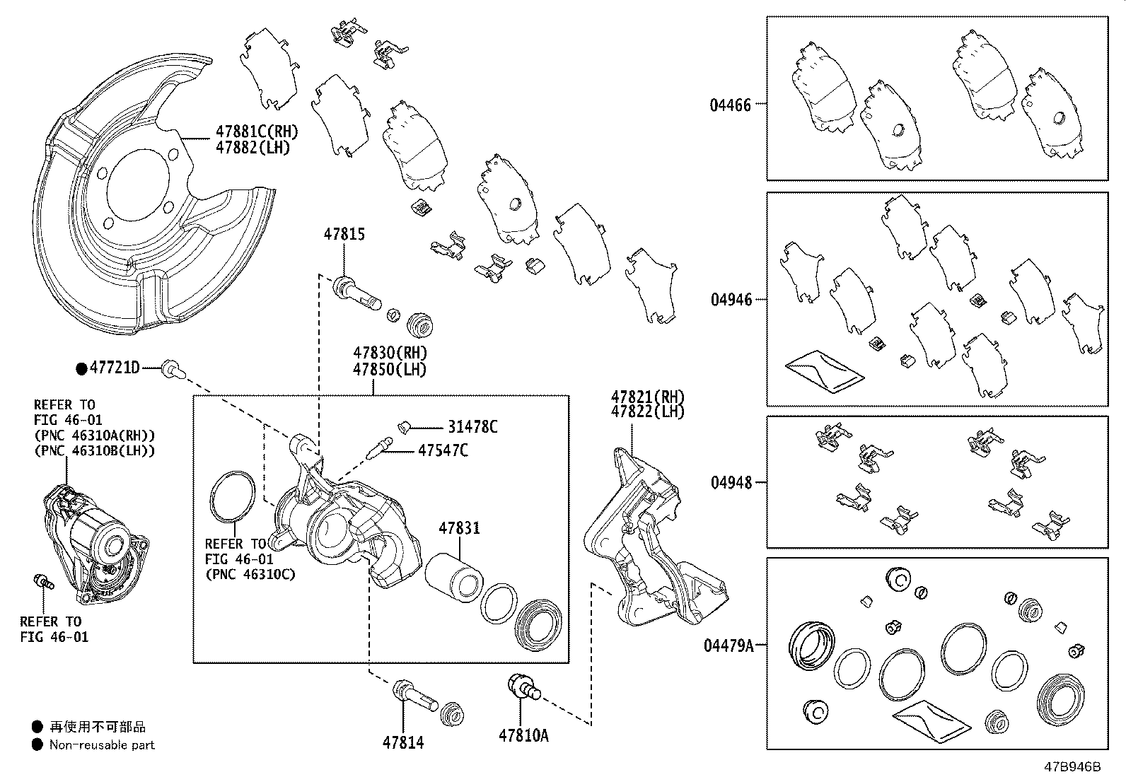 Rear Disc Brake Caliper Dust Cover