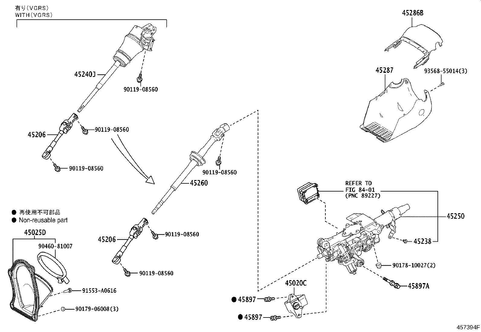 Steering Column & Shaft