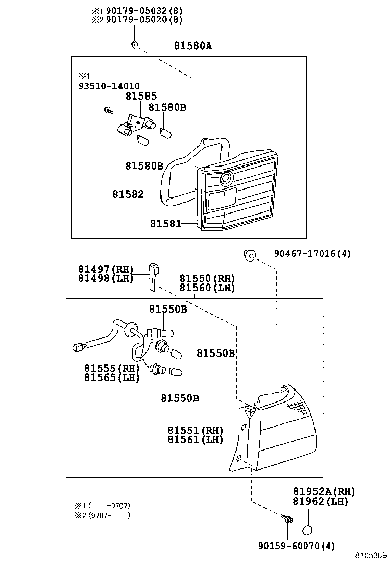 Rear Combination Lamp