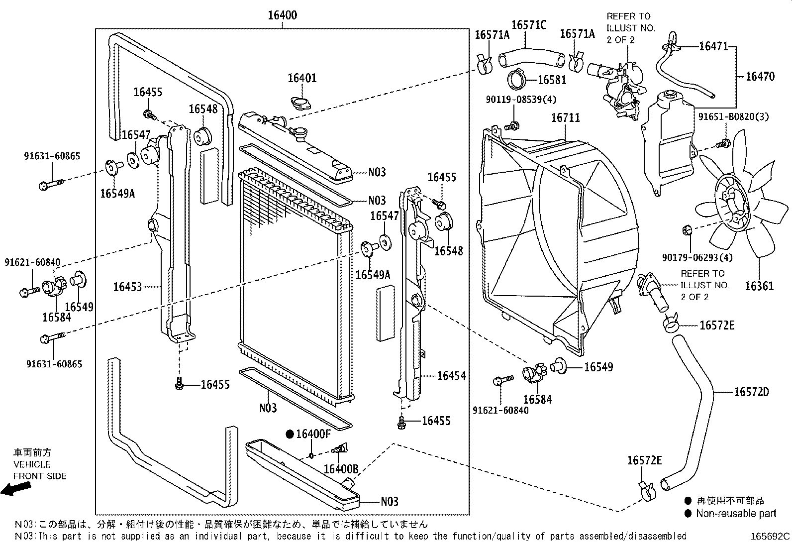 Radiator Water Outlet