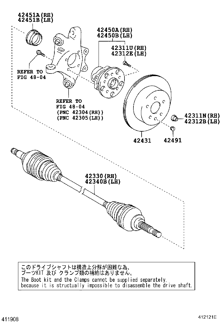 Rear Axle Shaft Hub