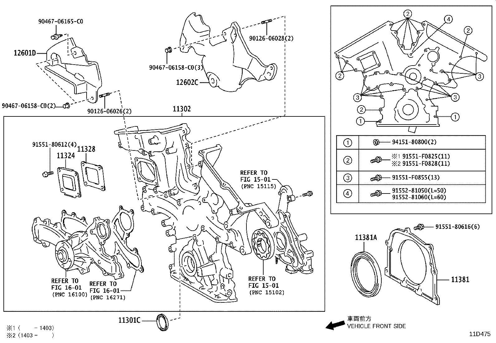 Timing Gear Cover & Rear End Plate