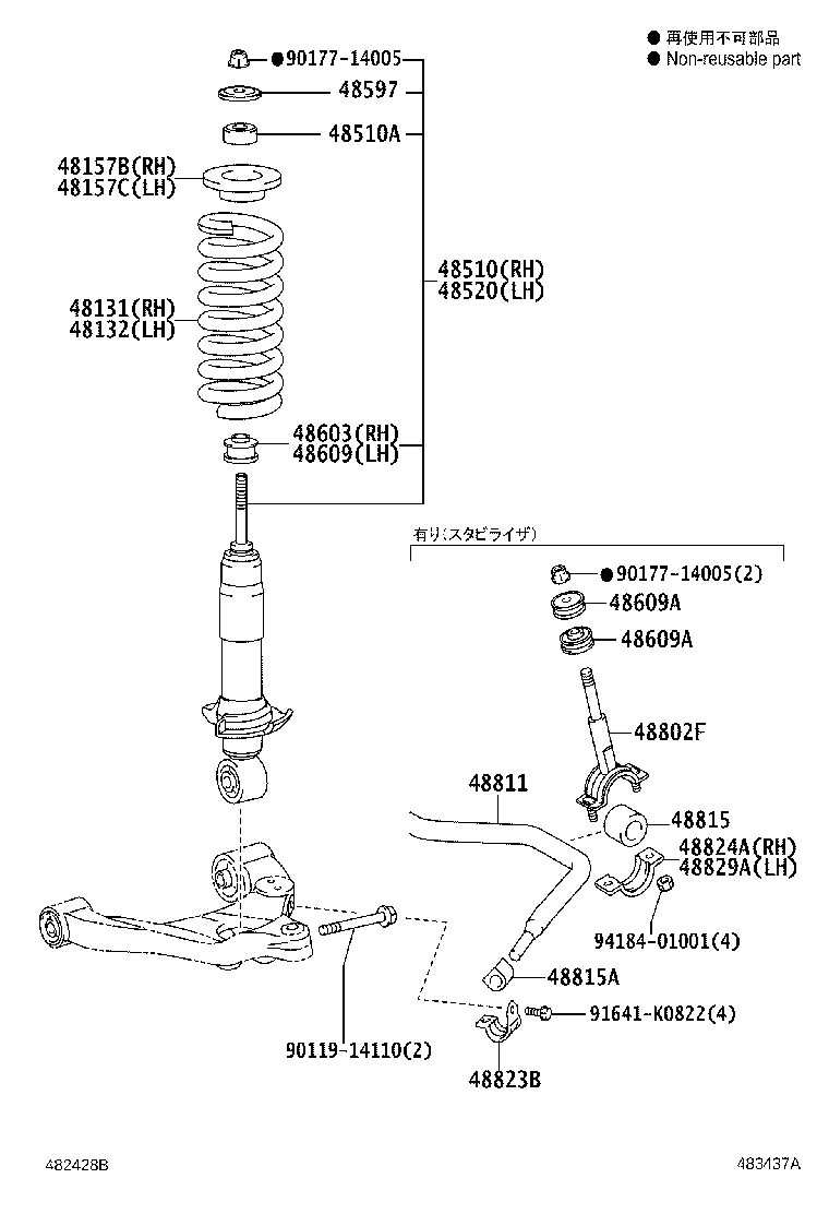 Spring Shock Absorber