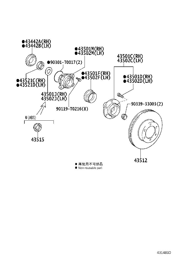 Front Axle Hub