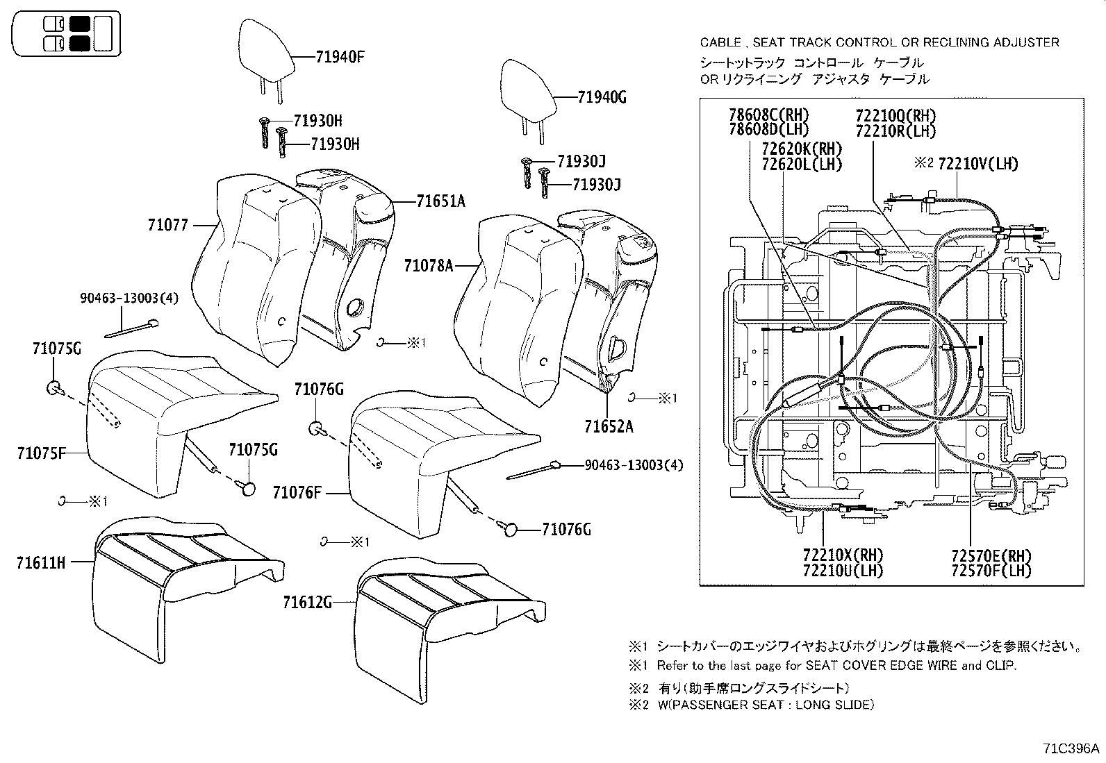 Rear Seat & Seat Track