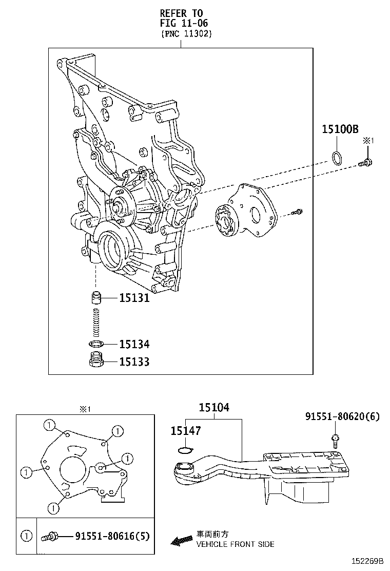 Engine Oil Pump