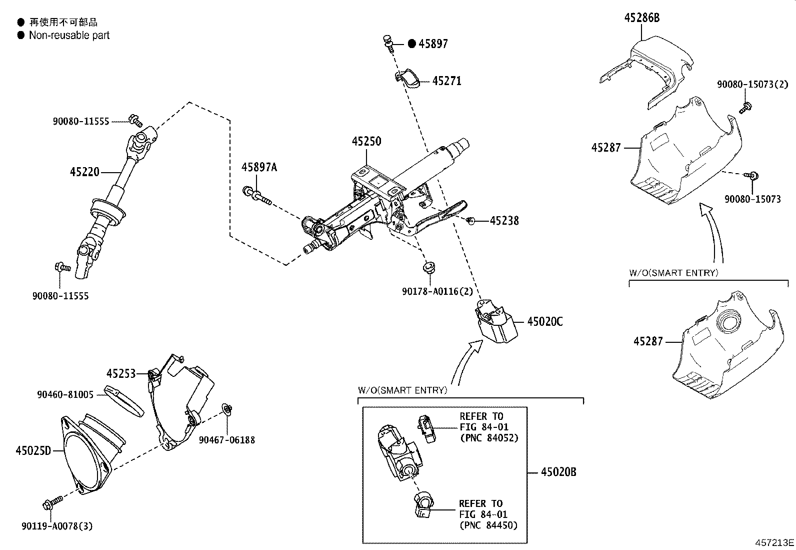 Steering Column & Shaft