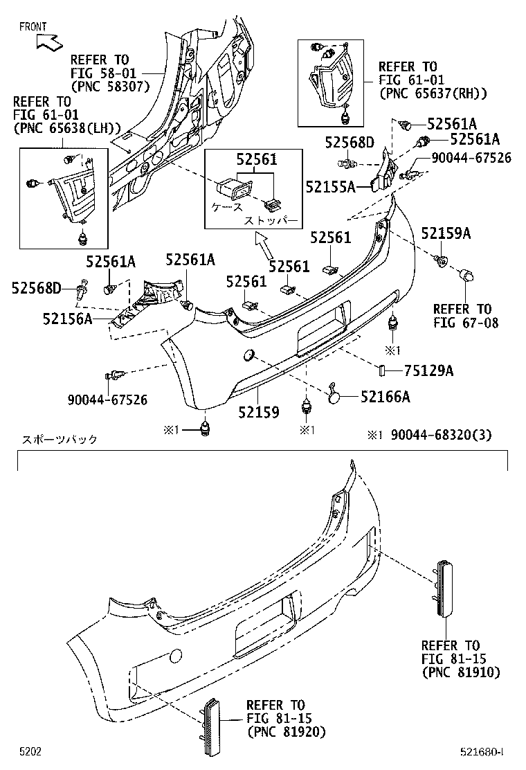 Rear Bumper & Bumper Stay