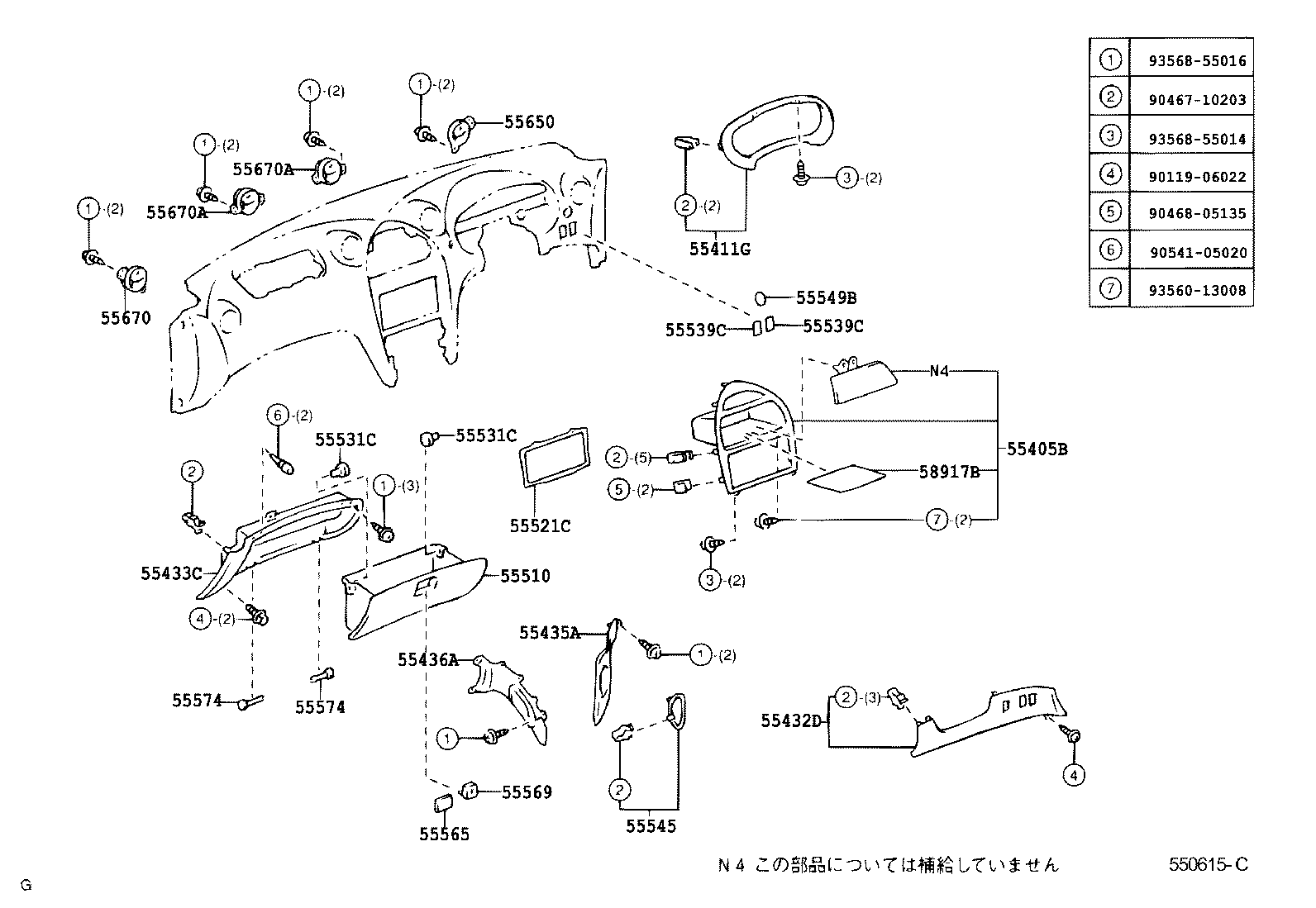Instrument Panel Glove Compartment